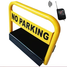 Парковочный барьер для автомобиля с дистанционным управлением