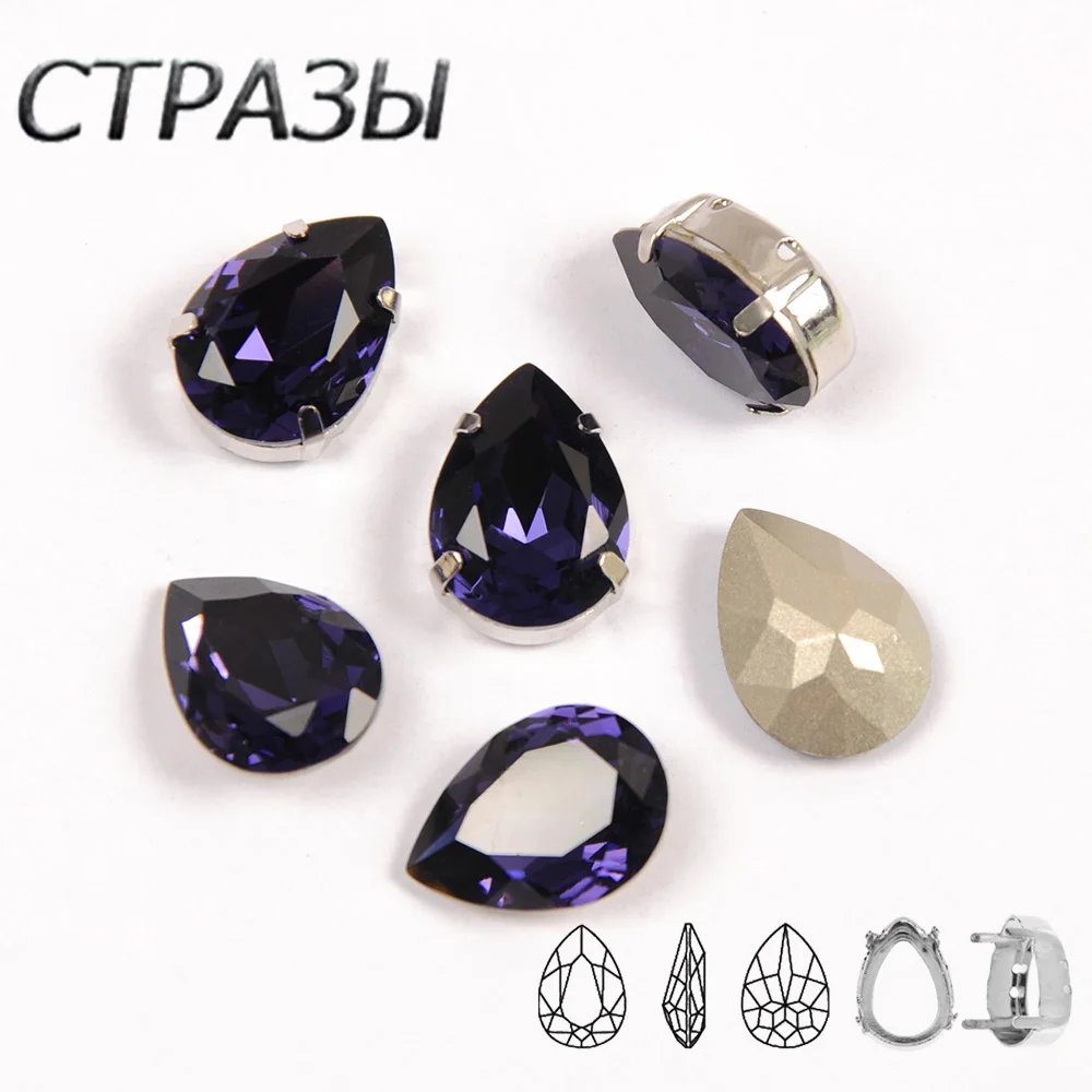 

Purple Violet Silver Gold Claw Crystal Fancy Rhinestone 4 Holes Sew On pointed back Garment Dress Headdress DIY Sccessories