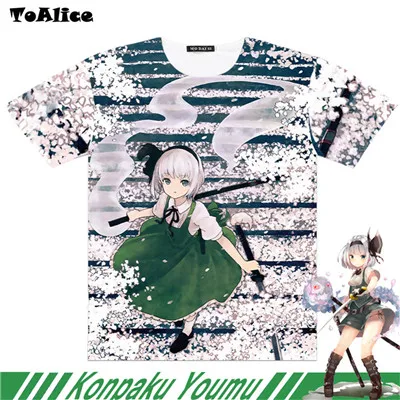 MIKU0102A