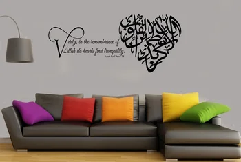 

Unique Design Wall Decal Islam Allah Vinyl Wall Decal Muslim Arabic Artist Living Room Bedroom Art Deco Wall Decoration 2MS25