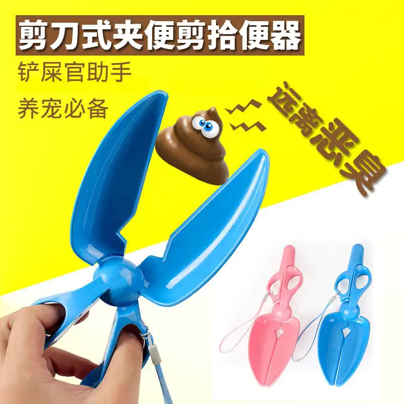 tidy turd pooper scooper