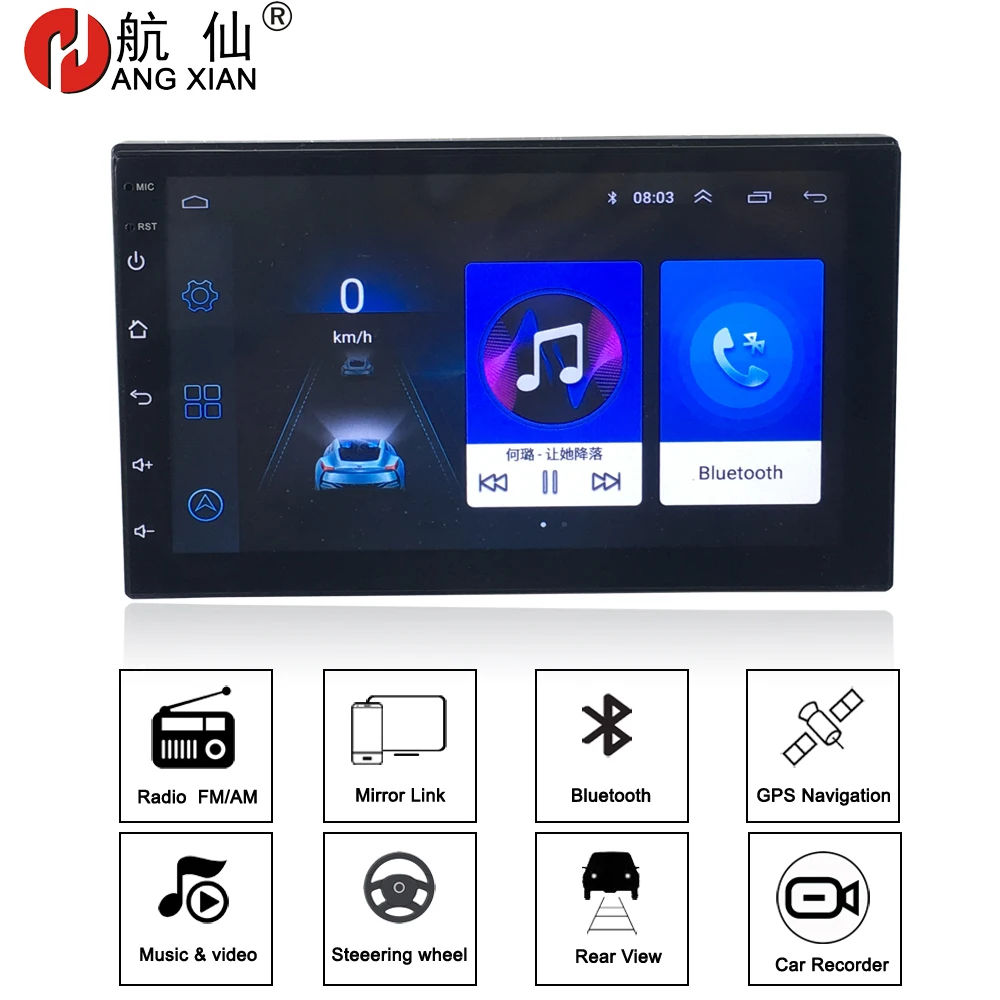 Android 8.1 universal Car Radio 7