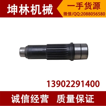 

Carter E312 excavator pump shaft (Extended) excavator gear shaft