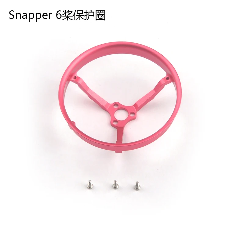 

1x 35mm 40mm Super Light Aluminum Alloy 0603 0703 Indoor RC Snapper 6/7 Quadcopter Propeller Protective Circle Cover Props Ring