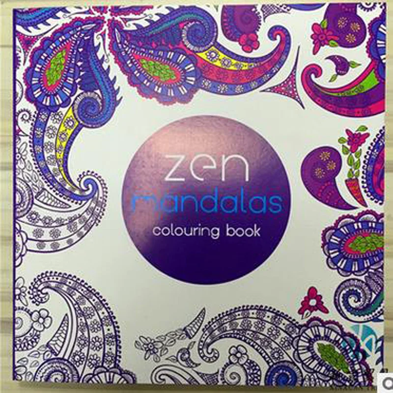 2016 New arrival Relieve Stress For Adult Painting Drawing Book 24 Pages Mandalas Kill Time English colouring books