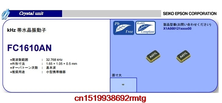 

5PCS 1610 32.768KHZ SMD passive quartz crystal resonator FC1610AN 32.768K 1.6*1.0