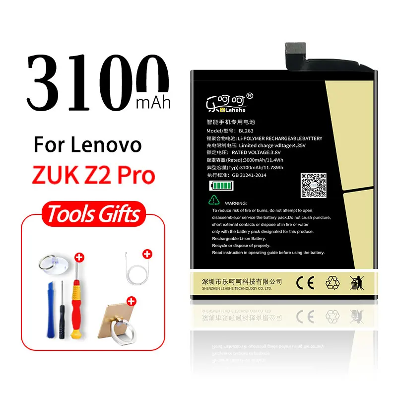 Аккумулятор LEHEHE BL263 для lenovo ZUK Z2 Pro 3000 мАч Высококачественный аккумулятор с инструментами подарки - Цвет: BL263-ZUK Z2 Pro
