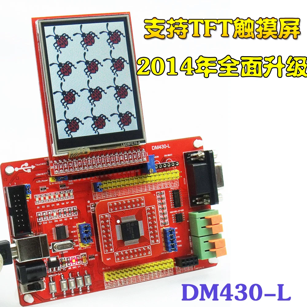 MSP430F149 микрокомпьютер с 1 чипом минимальная системная плата основная для BSL USB