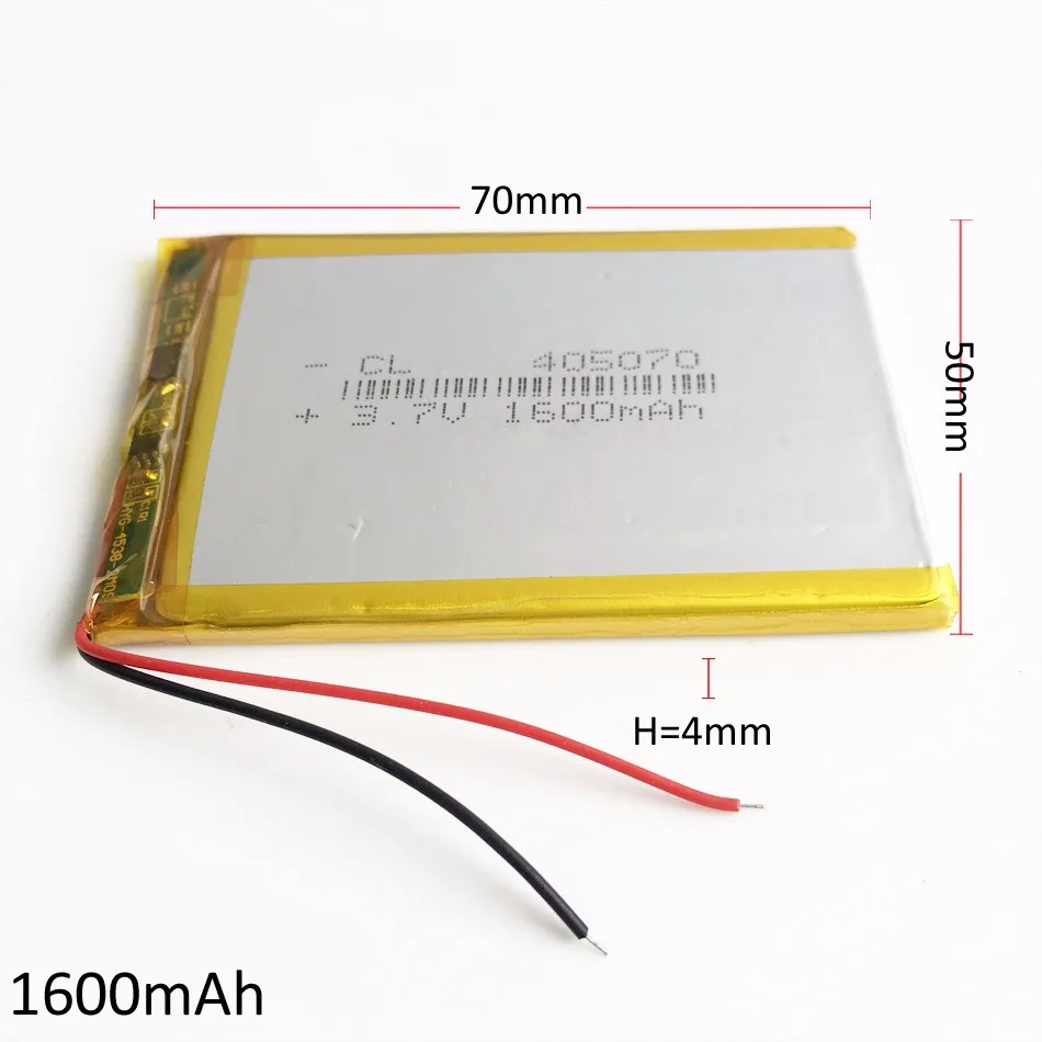 1600mAh 405070 g (1)