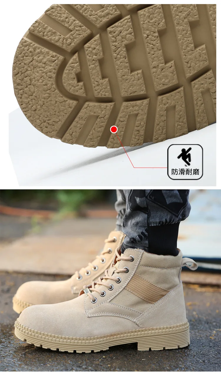 Прямая поставка; мужские и женские защитные ботинки со стальным носком; уличная дышащая защитная обувь для мужчин; прокалываемые рабочие ботинки; M674