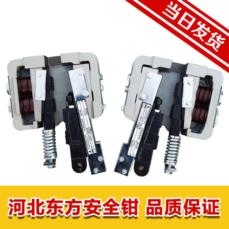 

Безопасные щипцы для лифтов Hebei Dongfang Fuda AQ10 AQ11B, аксессуары для лифтов, ограничитель скорости, веревочный зажим