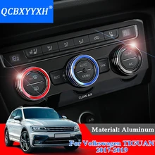 3 шт. автомобильный Стайлинг Кондиционер Регулятор тепла ручка регулятор громкости переменного тока внутренняя декоративная ручка чехол для VW Tiguan