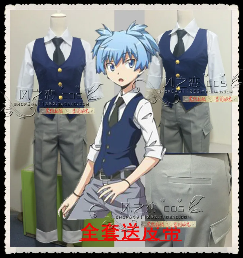 Классная Униформа убийц Ansatsu Kyoushitsu Nagisa Shiota наряд Аниме Косплей Костюм F016| |