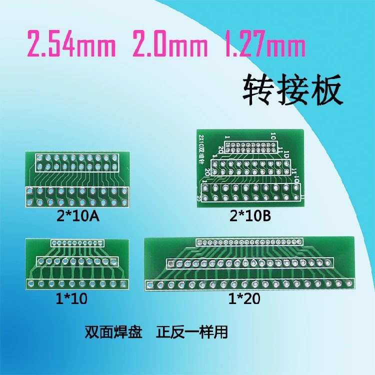 Плата адаптера 1,27 мм 2,0 мм 2,54 мм для беспроводного модуля и других адаптеров