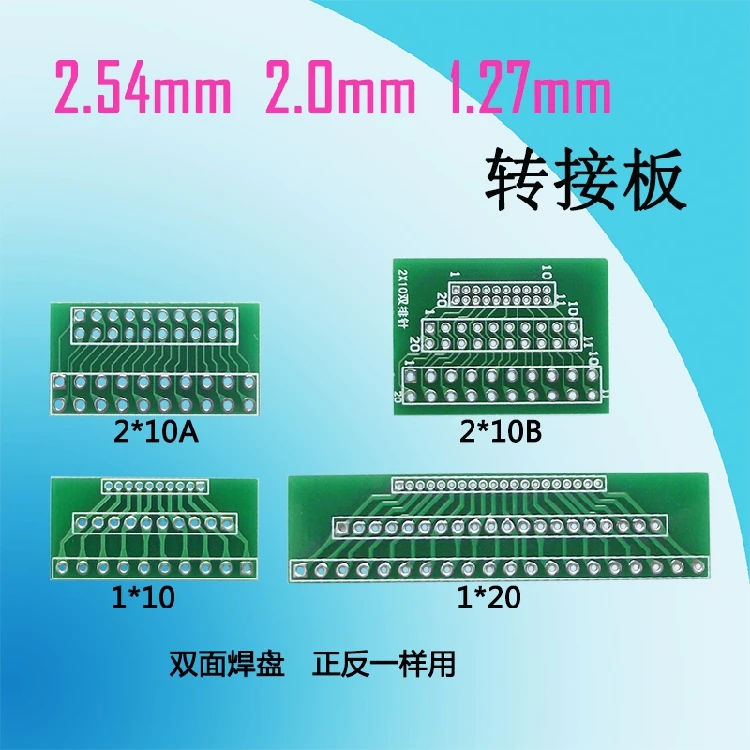 

1.27MM 2.0MM 2.54MM adapter board for wireless module and other adapters