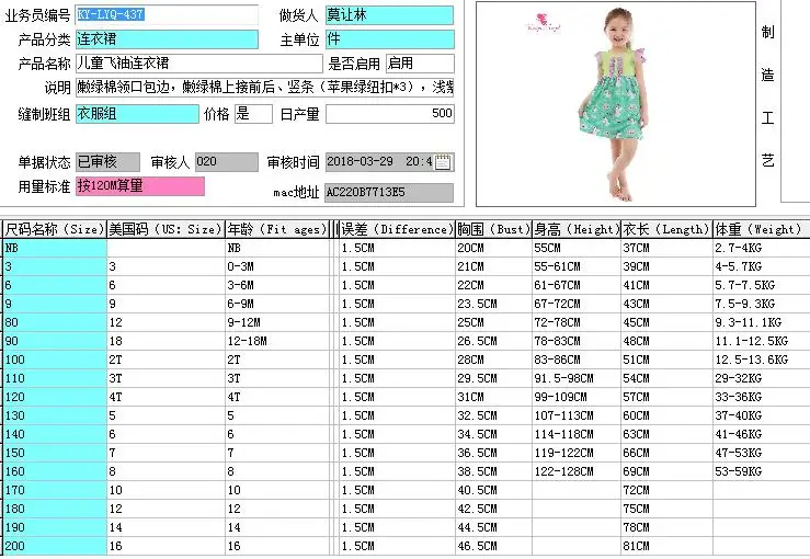 QQ20180405110256