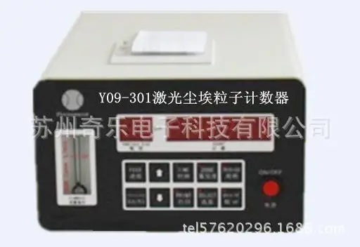 

Y09-301 laser dust particle counter 2.83L dust particle counter