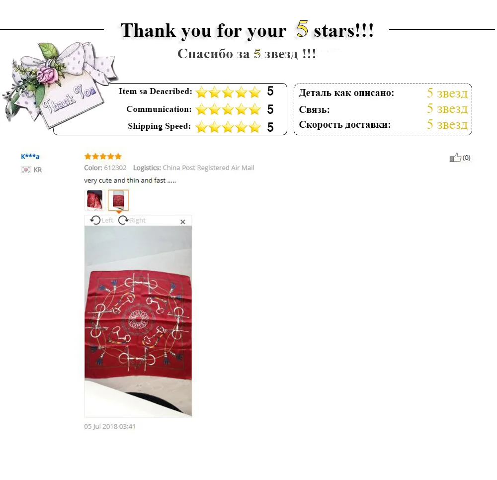 Silk Square Scarf (24)