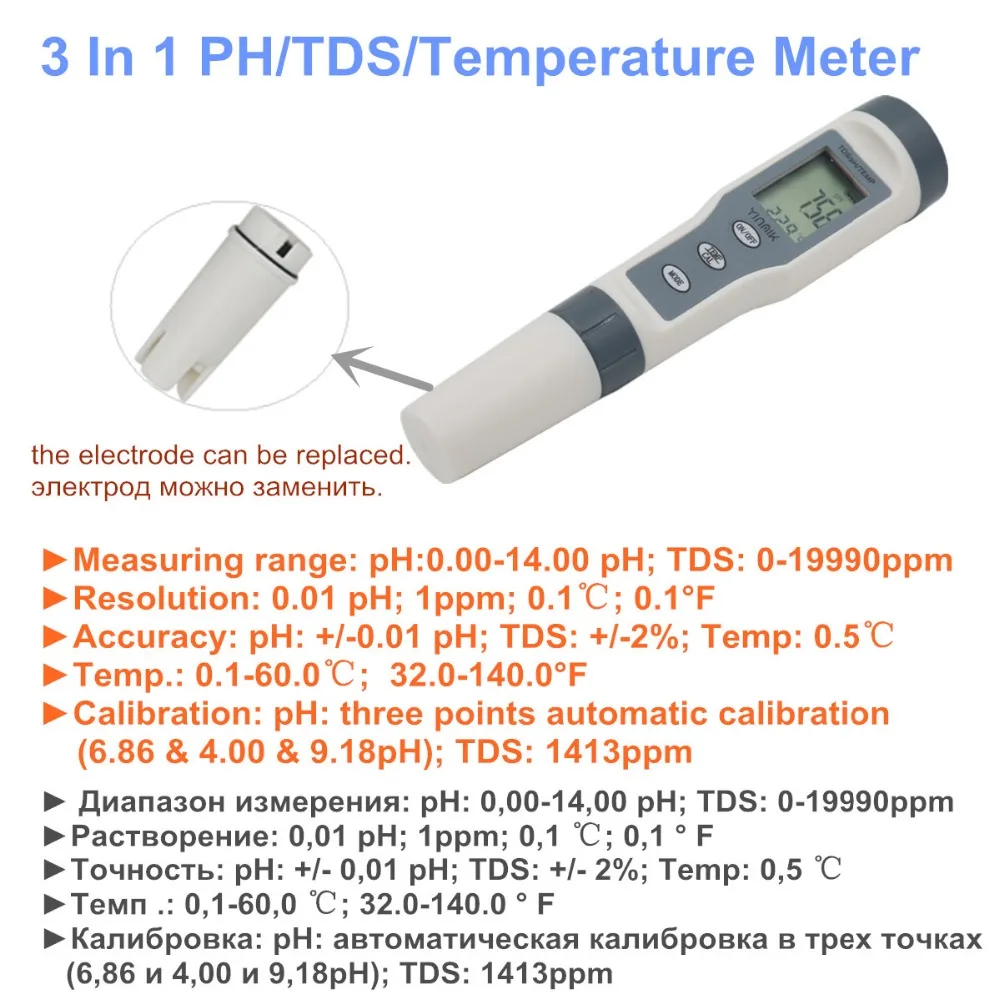 Generic Professional Tds Ph Meter Ph Tds Ec Temperature Meter Jumia Nigeria