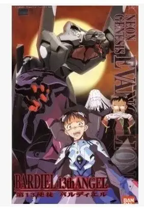 

THIRTEENTH 13th ANGEL BARDIEL ROBOT model eva figure Neon Genesis Evangelion action assembly toy