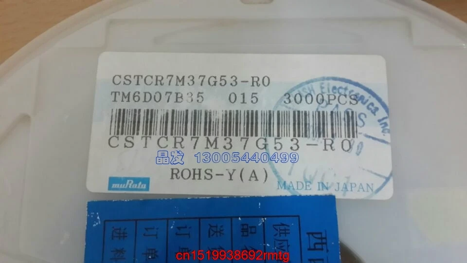 20 шт CSTCR7M37G53-RO SMD 4520 3 pin оригинальный Кристалл керамический 7 3728 м | Обустройство