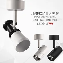 Простая Современная одежда магазин коридор Кофейня Чайный домик торговый центр гостиная фон настенный cob прожектор