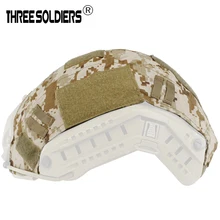 Три солдаты тактический шлем Крышка Airsoft Пейнтбол Wargame Шестерни быстро шлем Обложка для BJ/PJ/MH Стиль шлем