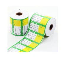 ИНДИВИДУАЛЬНАЯ ЗАЩИТА от подделок штрих-кода