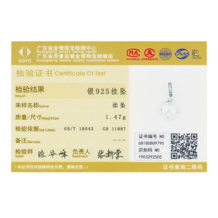 SCC657