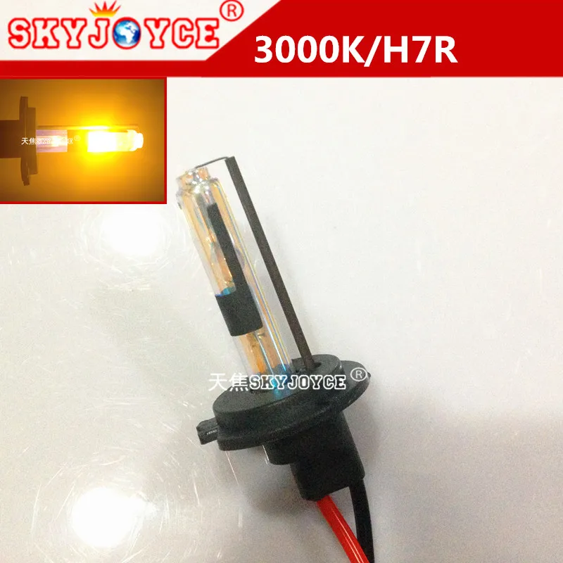 2X 35 Вт 12 В H7R hid светильник лампа 4300K 5000K 6000K 8000K 3000K покрытие слой головной s Глобус