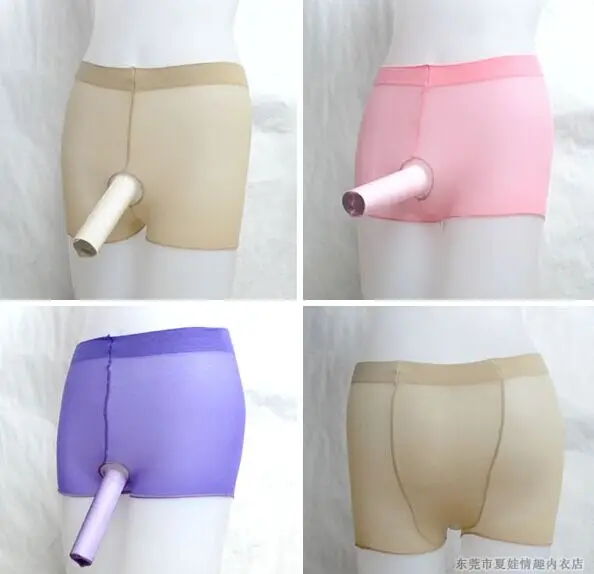 Нижнее белье для онанизма онлайн