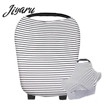 Детская накидка для автомобильного сиденья балдахин на автолюльку Мама Кормящих Грудное вскармливание полосатая крышка корзина коляска одеяло накидка для автомобильного сиденья