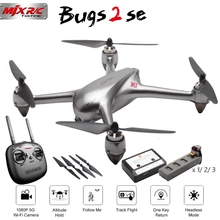 MJX B2SE 5G RC Квадрокоптер Wi-Fi FPV 1080P камера gps позиционирование бесщеточный удержание высоты игрушка, Дрон на дистанционном управлении RTF следить за одним ключом 3 батареи