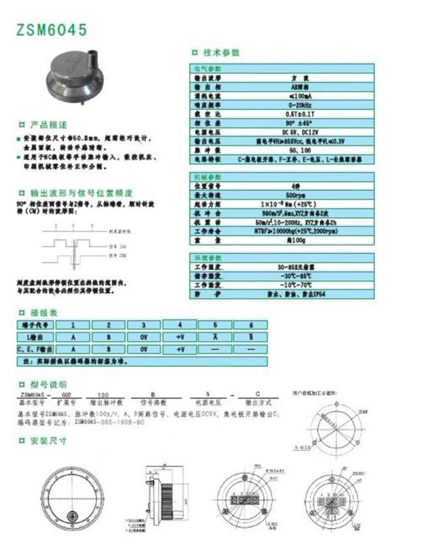 CNC маховик генератора 5 в 6pin импульсный 100 ручной импульсный генератор ручной станок с ЧПУ 60 мм Поворотный энкодер