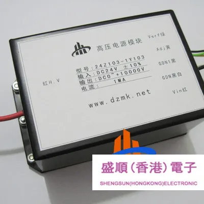 24VDC вход 0-10KV 0-10000V (10000V) выход 1mA высоковольтный блок питания | Электронные