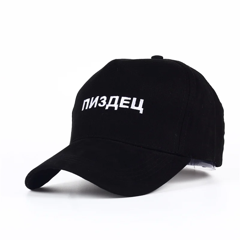 

TUNICA High Quality Brand Russian Letter Snapback Cap 100% Cotton Baseball Cap For Adult Men Women Hip Hop Dad Hat Bone Garros