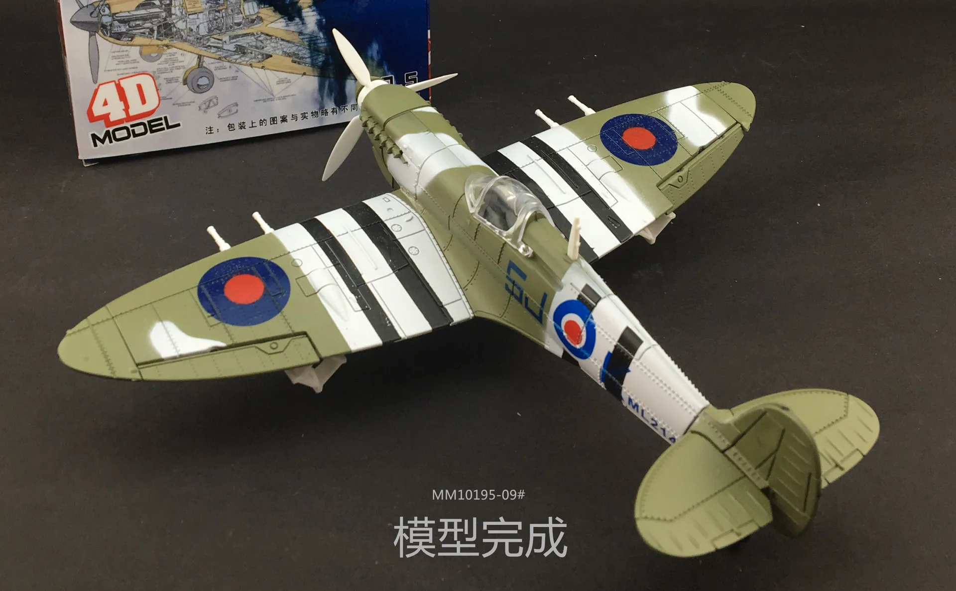 1 шт Случайная 1/48 масштаб War-II Spitfire Сборная модель истребителя, игрушки для строительства самолета литая военная модель для мальчиков