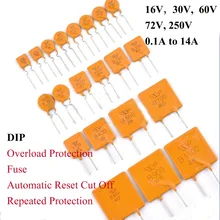 10 шт. DIP Предохранитель автоматический сброс отключается защита от перегрузки повторная схема защиты 16 в 30 в 60 в 72 в 250 В 0.1A до 14A 16 В