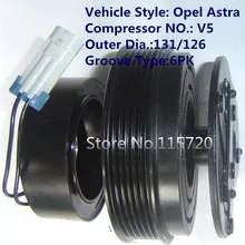 Кондиционер V5 муфта компрессора для Защитные чехлы для сидений, сшитые специально для Opel Astra A/C магнитная муфта компрессора 12 V 6PK