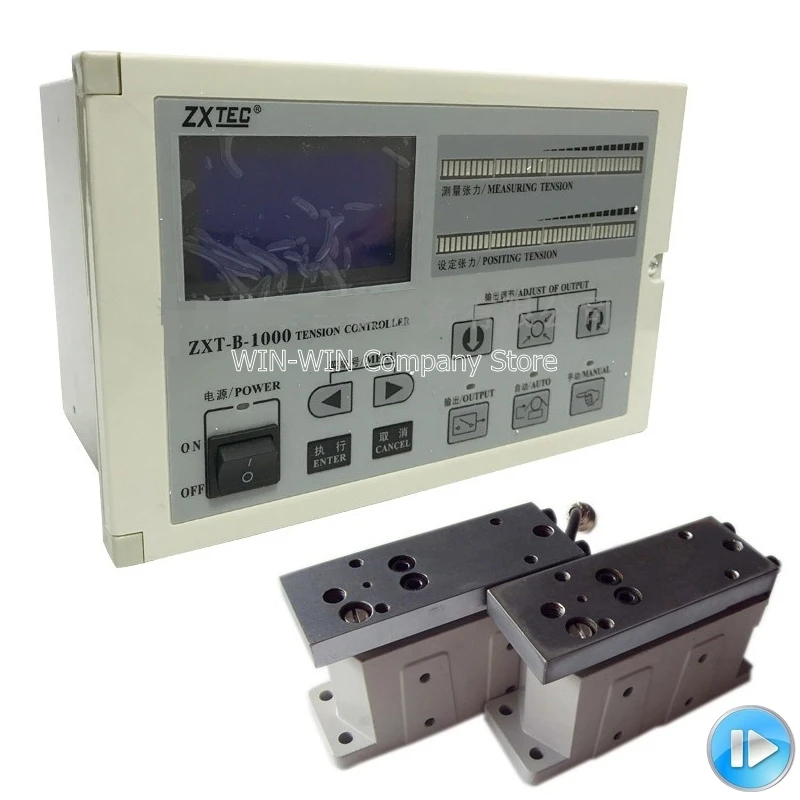 flexo printing machine spare parts ZXT B 1000 Digital automatic tension