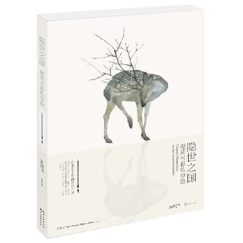 

Chinese watercolor Tutorial book Utopia in Watercolour: Lu He's Personal Portfolio Chinese animal drawing book by Luhe