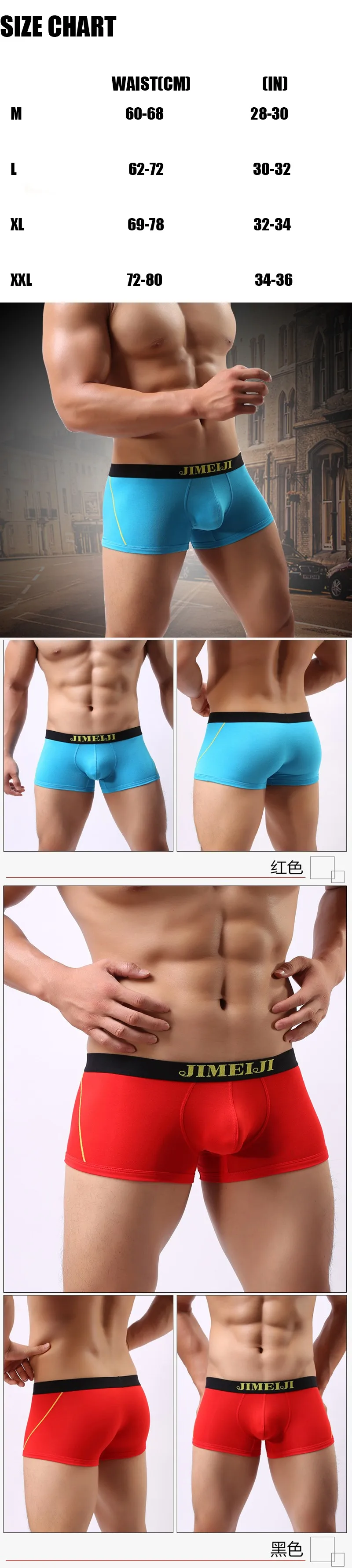 MEN BOXER 1 DETAIL