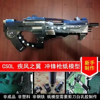 

3D Paper Model Guns CS Online Submachine Gun Handmde DIY Weapon Toy For Cosplay