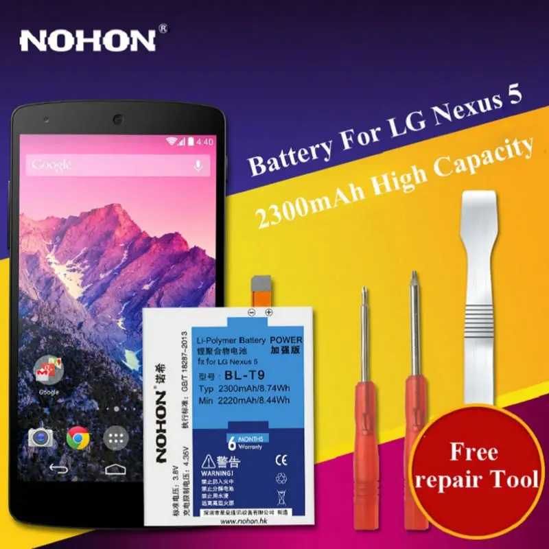 Новый встроенный аккумулятор NOHON для LG Nexus 5 Google5 D820 D821 BL T9 2300 мАч сменный большой