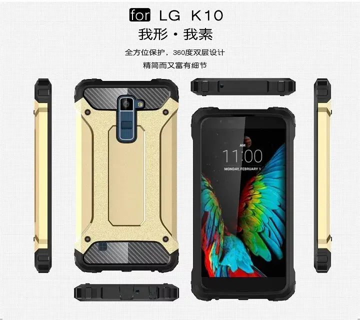 

2016 Hard Shockproof Heavy Touch Hybrid Hard Soft 2 IN 1 Back Cover For LG K10 King kong Cover CASE