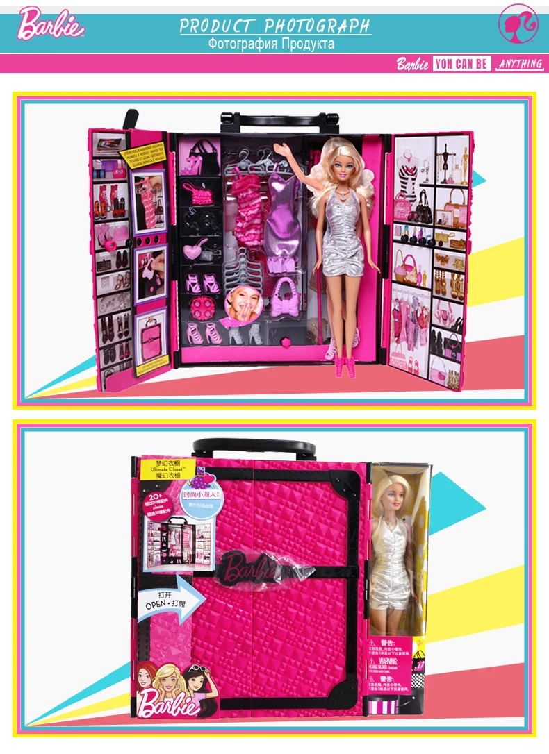 Beautiful Barbie2