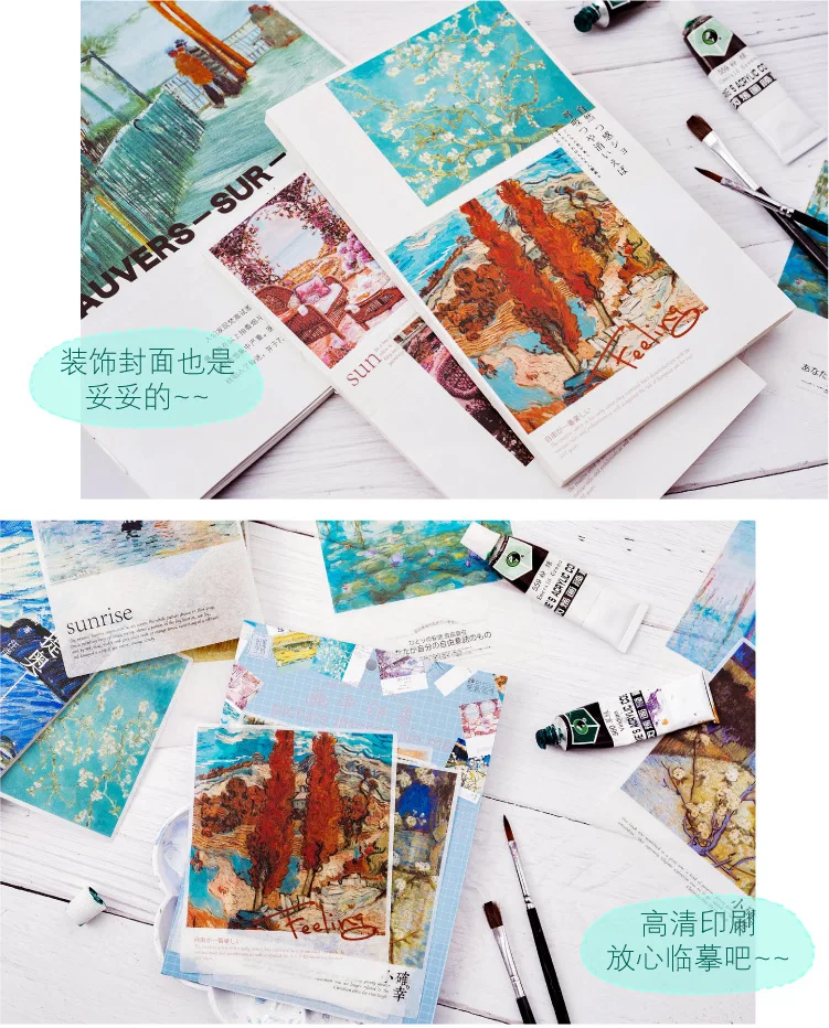 Стикер сумка сияющая Фея серия креативный сон альбом для рисования DIY декоративные наклейки s