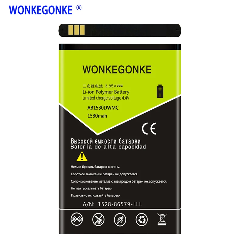 AB1530DWMC