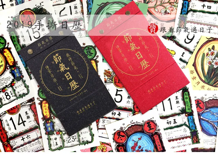 Солнечный календарь, ручной календарь, креативный китайский стиль, настольный календарь, ручная роспись, календарь для заметок, красный, черный, китайский подарок