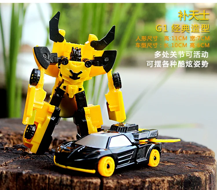 Voiture robot transformers jaune articulé 50cm! Noël